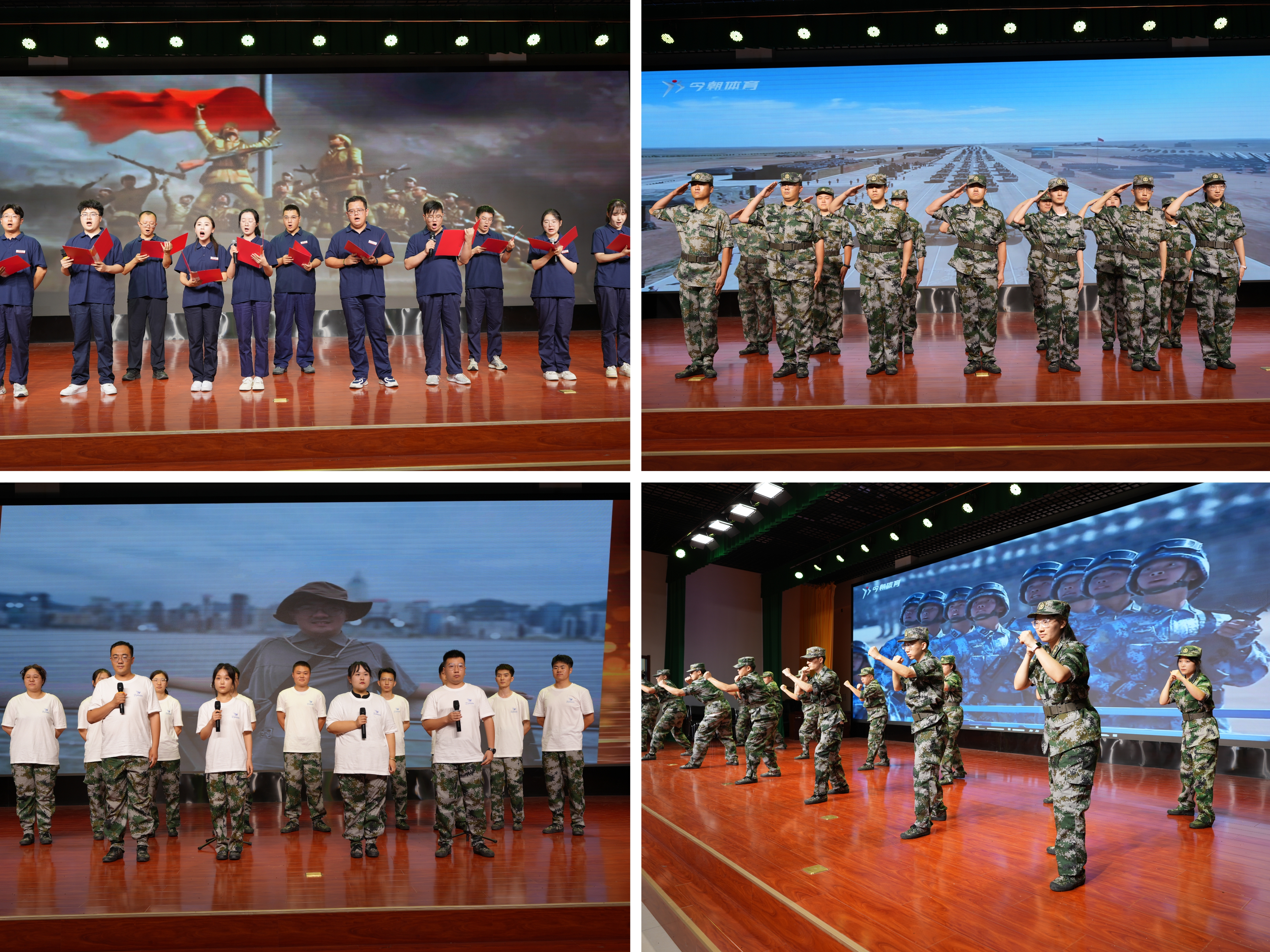 3-2024屆大學(xué)生軍訓(xùn)匯報(bào)；2023屆大學(xué)生詩(shī)歌朗誦《我的祖國(guó)》.jpg